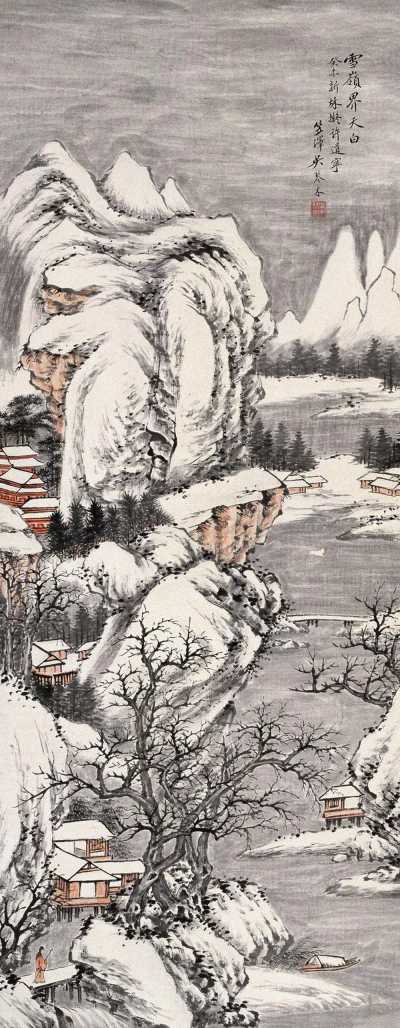吴琴木 1943年作 雪岭界天白 立轴